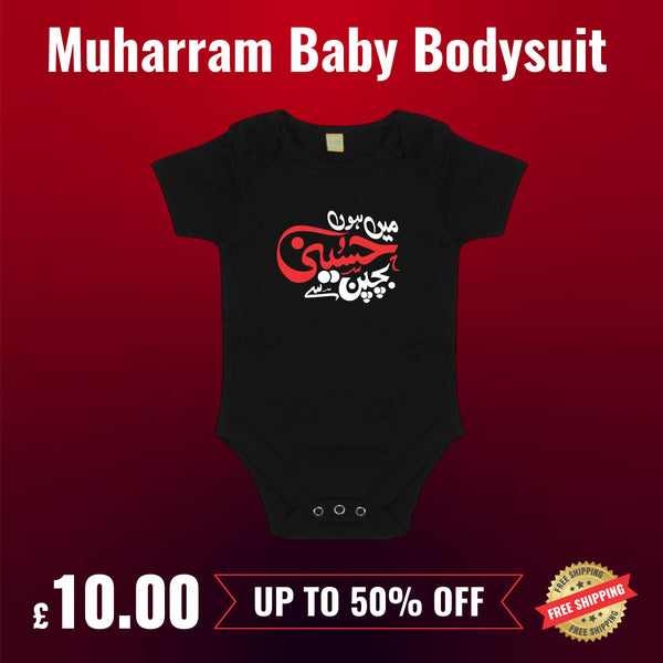 Islamic Baby Bodysuit, Main Hun Hussainy Bachpan Sy, Karbala-Inspired Infant Clothing for Muharram MH03