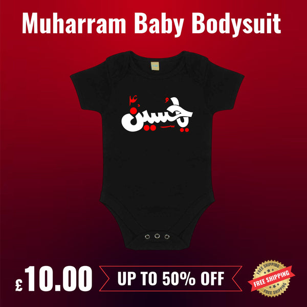 Ya Hussain Baby Clothing for Muharram, Islamic Ashura Outfit, Comfortable and Symbolic Attire MH04