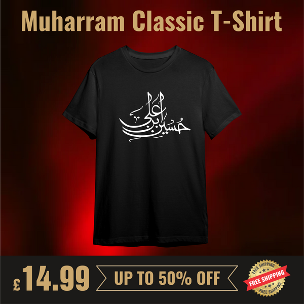Imam Hussain Bin Ali Ya Hussain Shirt, Karbala T-Shirt, Islamic Remembrance Tee, Ashura Clothing, Martyr Tribute Gift MH07