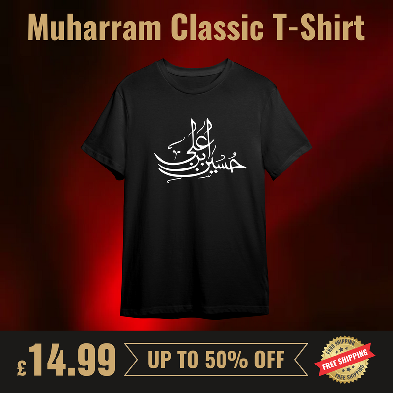 Imam Hussain Bin Ali Ya Hussain Shirt, Karbala T-Shirt, Islamic Remembrance Tee, Ashura Clothing, Martyr Tribute Gift MH07