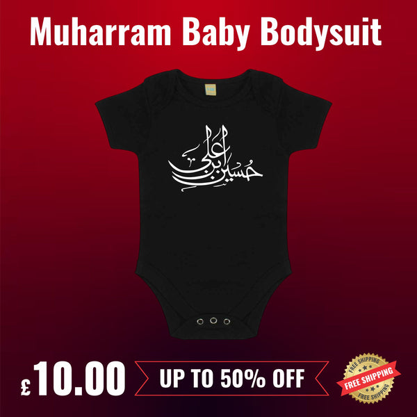 Hussain ibn-e-Ali Baby Bodysuit, Islamic Infant Romper, Perfect for Muharram & Ashura Commemorations MH07