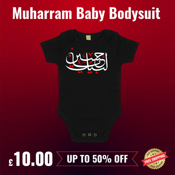 Baby Bodysuit with Labaik Ya Hussain Print, Comfortable Islamic Baby Romper, Perfect for Muharram Events MH08