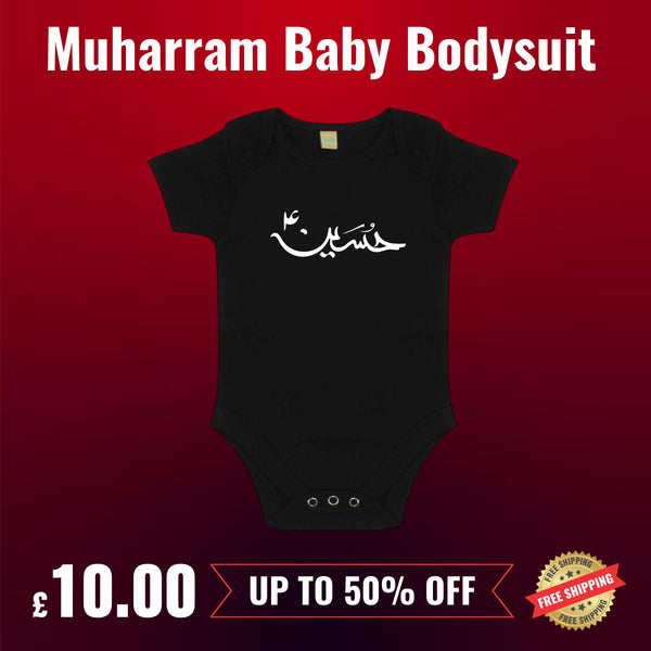 Hussain Baby Romper for Ashura, Muharram Clothing for Infants, Ya Hussain Printed Soft Cotton Bodysuit MH09
