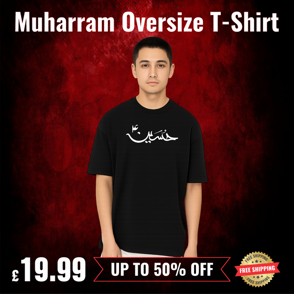 Hussnain (AS) Muharram Clothing, Islamic Ya Hussain Shirt, Karbala Mourning Tee, Ashura Remembrance Black T-Shirt MH09