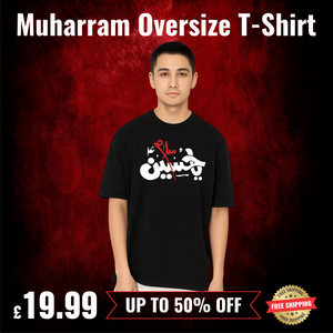 Ya Hussain (AS) T-Shirt, Karbala Ashura Unisex Tee, Zuljanah Printed Religious Top, Ya Hussain Karbala Shirt MH10
