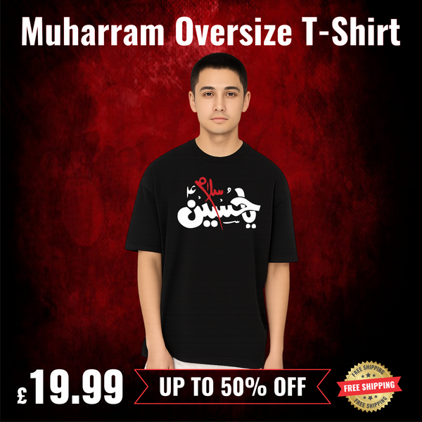 Ya Hussain (AS) T-Shirt, Karbala Ashura Unisex Tee, Zuljanah Printed Religious Top, Ya Hussain Karbala Shirt MH10