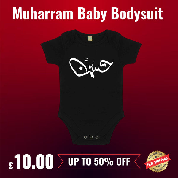 Hussain Baby Bodysuit, Soft Cotton Islamic Infant Romper, Perfect for Muharram & Ashura Religious Events MH11