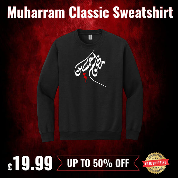Muzloom Hussain Sweatshirt, Karbala Tribute Pullover, Islamic Graphic Jumper, Shia Martyr Design, Comfortable Religious Wear MH13