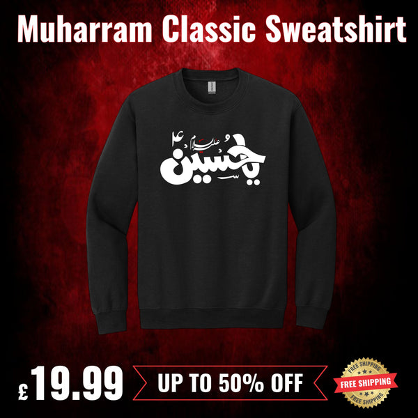 Islamic Muharram Sweatshirt ,Ashura Commemorative Modest Pullover for Men &amp; Women ,Muslim Religious Apparel MH14