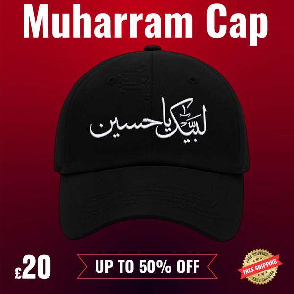 Unisex Muharram Cap , Modest Islamic Hat for Men & Women, Ashura Muslim Headwear for Religious Observance MH15E