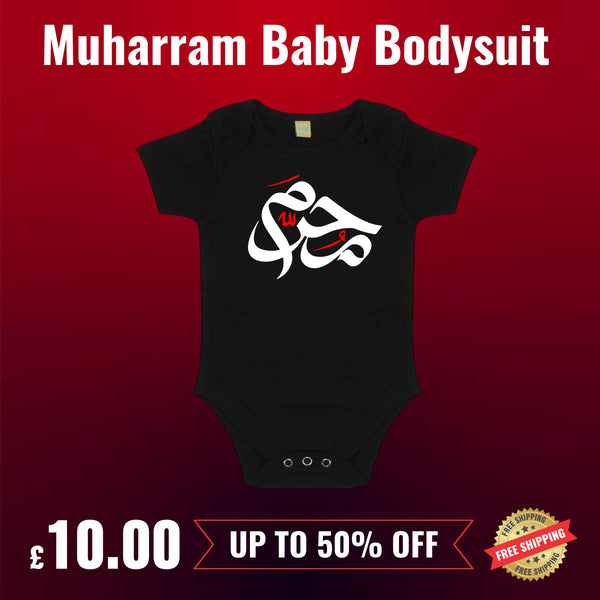 Muharram Baby Bodysuit, Islamic Ashura Infant Outfit, Modest Muslim Baby Clothing for Holy Month Commemoration MH16