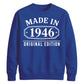 Made in 1946 Original Edition 80th Birthday Unisex Sweatshirt