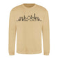 Mosque Skyline Art Eid Printed Unisex Sweatshirt