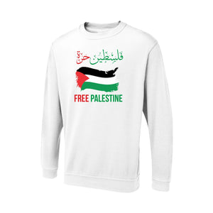 Palestine  Sweatshirt PW1010