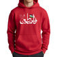 Palestine Hoodie – Cultural Freedom Print, Peace and Identity Edition PW1011