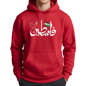 Palestine Hoodie PW1011