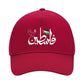 Palestine Cap PW1011