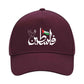 Palestine Cap PW1011