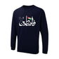 Palestine  Sweatshirt PW1011