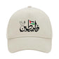 Palestine Cap PW1011