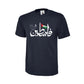 Palentine T-Shirt PW1011