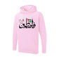 Palestine Hoodie – Cultural Freedom Print, Peace and Identity Edition PW1011