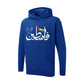 Palestine Hoodie – Cultural Freedom Print, Peace and Identity Edition PW1011