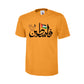Palentine T-Shirt PW1011