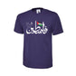 Palentine T-Shirt PW1011