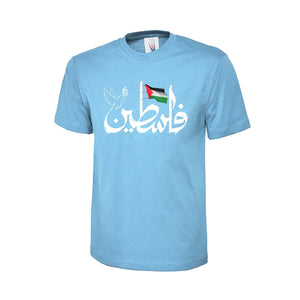 Palentine T-Shirt PW1011