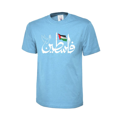 Palentine T-Shirt PW1011