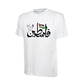 Palentine T-Shirt PW1011