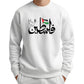 Palestine  Sweatshirt PW1011