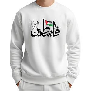 Palestine  Sweatshirt PW1011