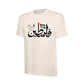Palentine T-Shirt PW1011