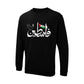 Palestine  Sweatshirt PW1011