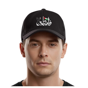 Palestine Cap PW1011