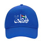 Palestine Cap PW1011