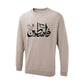Palestine  Sweatshirt PW1011