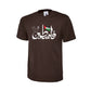 Palentine T-Shirt PW1011