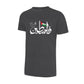 Palentine T-Shirt PW1011