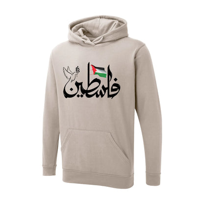 Palestine Hoodie – Cultural Freedom Print, Peace and Identity Edition PW1011