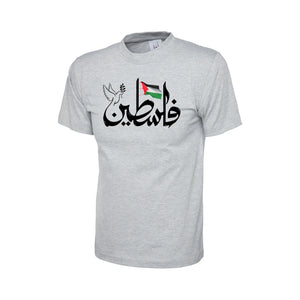 Palentine T-Shirt PW1011