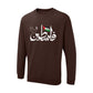 Palestine  Sweatshirt PW1011