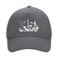 Palestine Cap PW1011