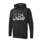 Palestine Hoodie – Cultural Freedom Print, Peace and Identity Edition PW1011