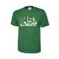 Palentine T-Shirt PW1011