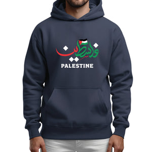 Palestine Hoodie - Timeless Freedom Edition, Celebrating Unity and Identity