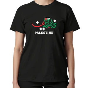 Palestine Hoodie - Timeless Freedom Design, Inspired by Strength and Courage