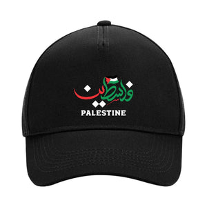 Palestine Cap - Spirit of Freedom Design, Inspired by Culture and Unity